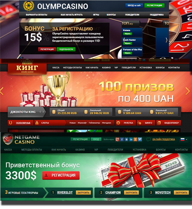 Чемпион казино бонус за регистрацию проверенные казино россия