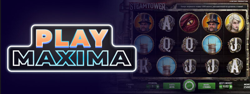 Игровой автомат Steam Tower играть онлайн
